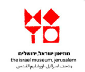 מוזיאון ישראל - לקוח של כתום