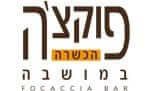 פוקצה במושבה - לקוח של כתום
