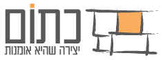 כתום – פרגולות יוקרה בירושלים